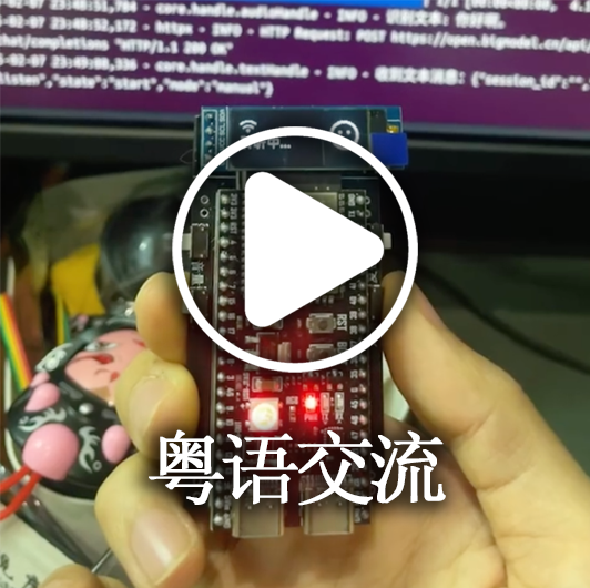 Using Cantonese